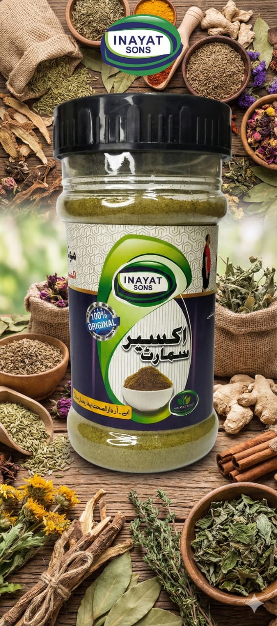 Aksir-e-Smart – Natural Solution for Fat, Fatty Liver & Digestive Wellness