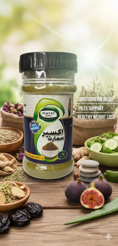 Aksir-e-Smart – Natural Solution for Fat, Fatty Liver & Digestive Wellness