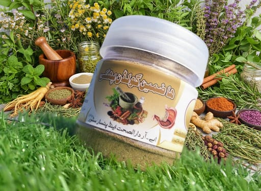 🌿 Akseer-e-Hazmi – Herbal Medicine for Digestion & Constipation Relief